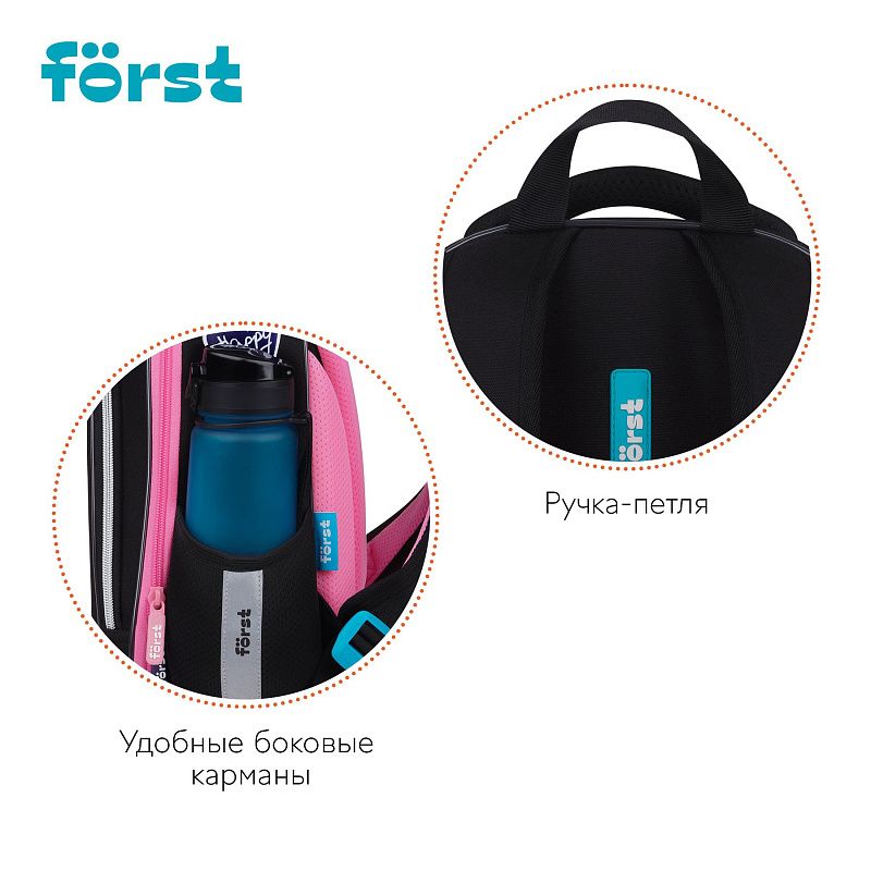 Ранец Först F-Light "Kawaii" 36*27*15см, 2 отделения, 2 кармана, анатомическая спинка 