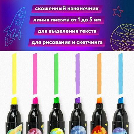 Набор текстовыделителей ЮНЛАНДИЯ "КОСМОС", 6 НЕОНОВЫХ ЦВЕТОВ, линия письма 1-5 мм, 152512 