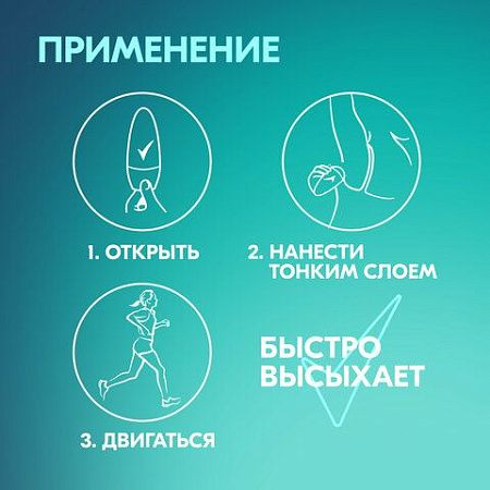 Антиперспирант шариковый 50мл REXONA "Свежесть душа", усиленная защита, ш/к 03428 