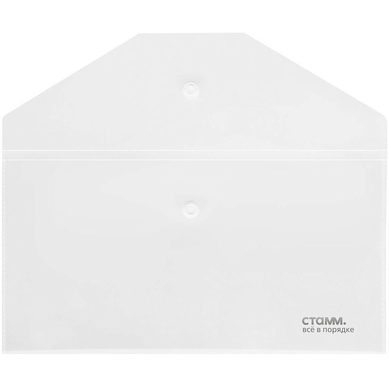 Папка-конверт на кнопке СТАММ С6, 180мкм, пластик, прозрачная 