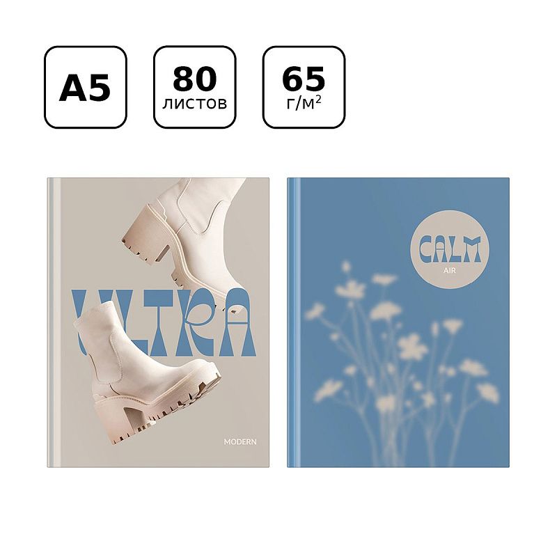 Бизнес-блокнот А5, 80л., евроформат, BG "Stylish&laconic", soft-touch ламинация