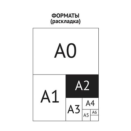 Папка художника А2 ArtSpace, черный, ткань, на молнии 