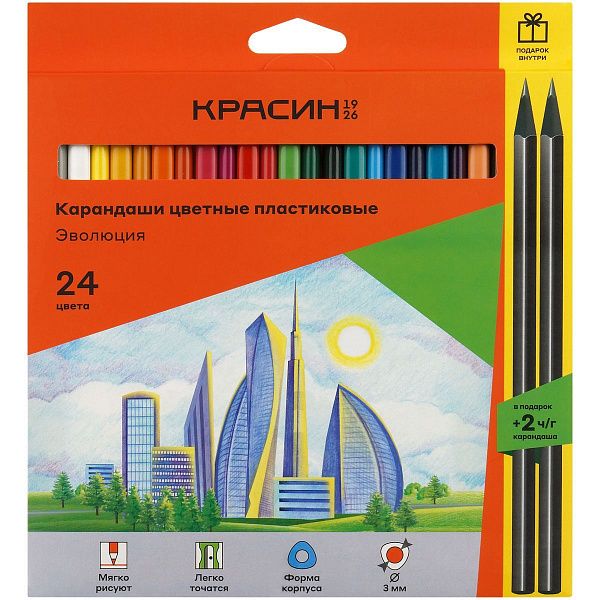 Карандаши цветные пластиковые Красин "Эволюция", 24цв.+2 ч/г HB, заточен., картон, европодвес