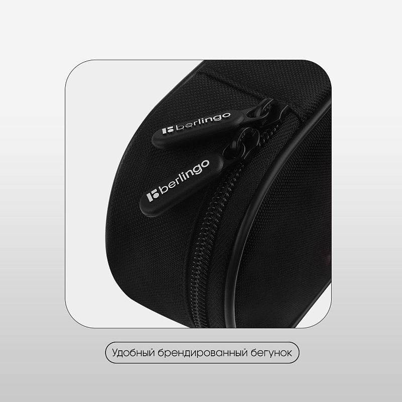 Пенал корпусный 1 отделение, 220*90*45 мм, Berlingo "Cyberpunk", полиэстер 