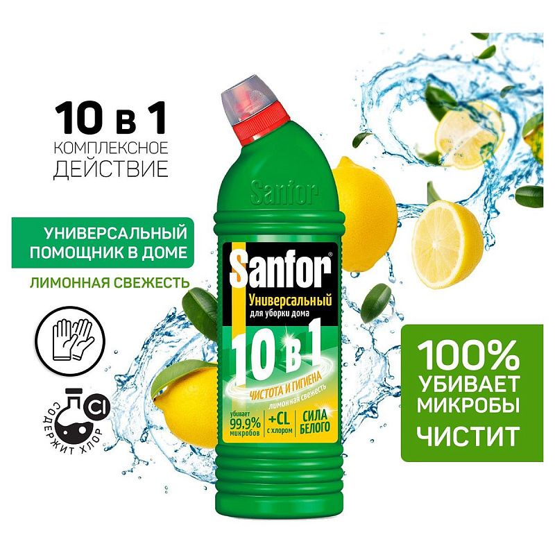 Чистящее средство для сантехники Sanfor "Universal 10в1. Лимонная свежесть", гель с хлором, 1л 