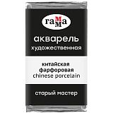 Акварель художественная Гамма "Старый Мастер" китайская фарфоровая, 2,6мл, кювета