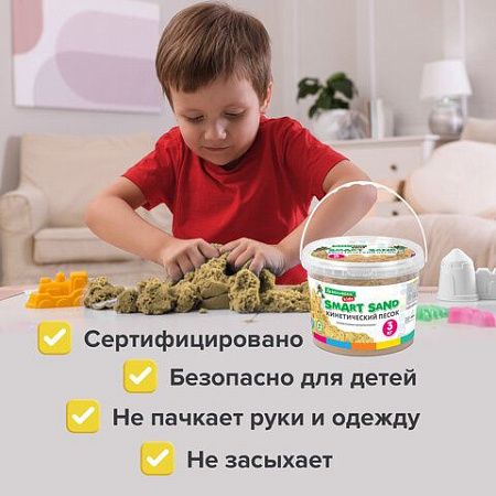 Песок для лепки кинетический песочный, 3000 г, ведро, BRAUBERG KIDS, 665479