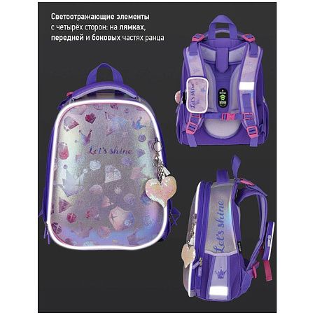 Ранец Berlingo Expert "Diamonds" 37*28*16см, 2 отделения, 2 кармана, анатомическая спинка 
