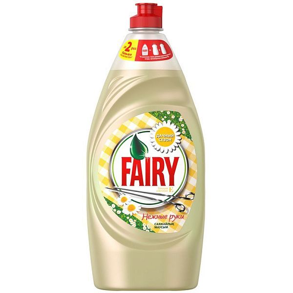 Средство для мытья посуды Fairy "Нежные руки. Ромашка и витамин Е", 900мл 