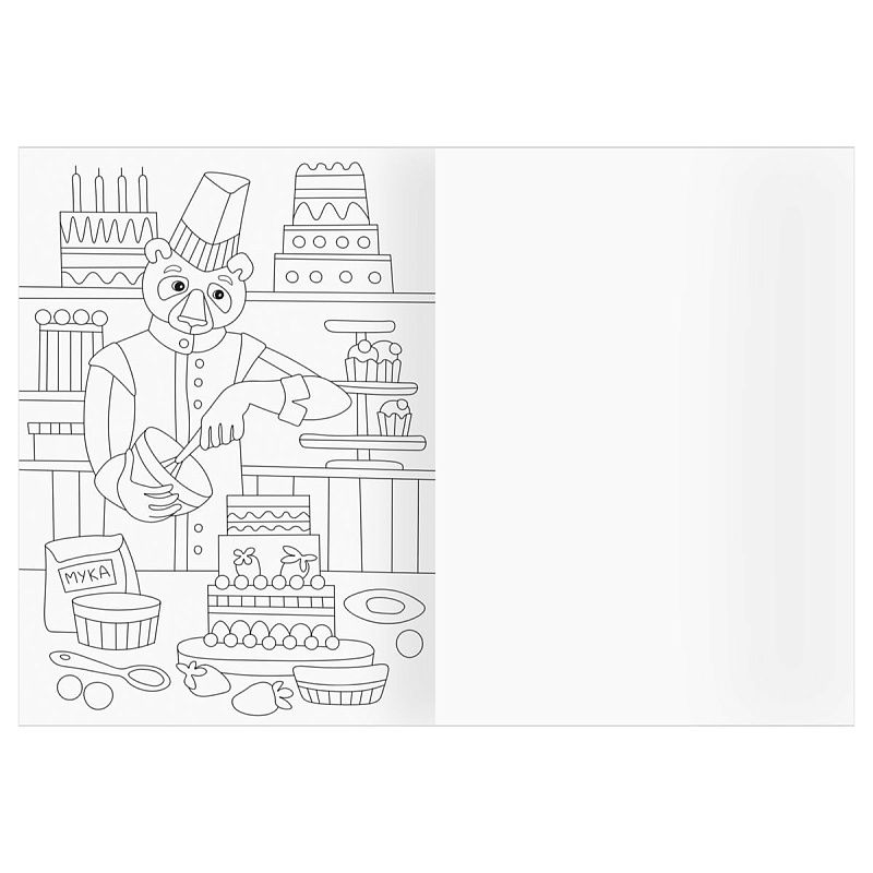 Раскраска А4, 16 стр., ТРИ СОВЫ "Для творчества и вдохновения. Animal city"