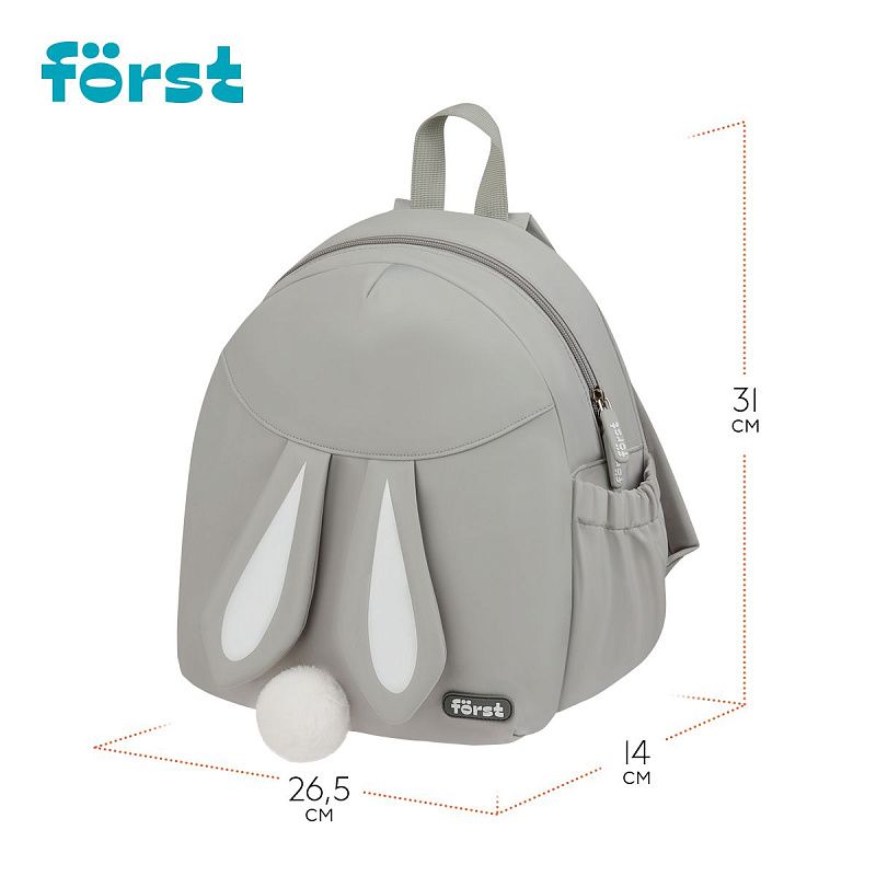 Рюкзак Först F-Kids "Ivory" 31*26,5*14см, 1 отделение, 2 кармана, уплотненная спинка 