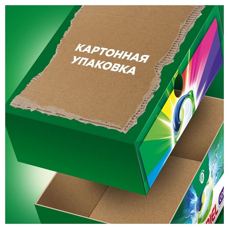 Капсулы для машинной стирки Ariel "Color", Всё в1 Pods, 28шт*19,5г (ПОД ЗАКАЗ) 