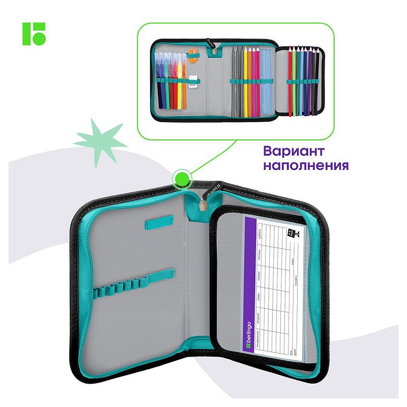 Пенал 1 отделение, 200*140*40 Berlingo "Butterfly", дополнительная откидная секция, полиэстер 