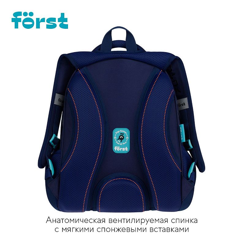 Ранец Först F-Top облегченный "Cosmic" 36*28*15см, 2 отделения, 2 кармана, анатомическая спинка 