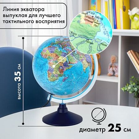Глобус интерактивный + очки VR, политический / звездного неба GLOBEN, 25 см, подсветкой, INT12500308 
