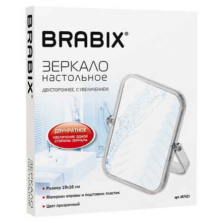 Зеркало настольное BRABIX, 19х16 см, двустороннее, с увеличением, прозрачная рамка, 607423