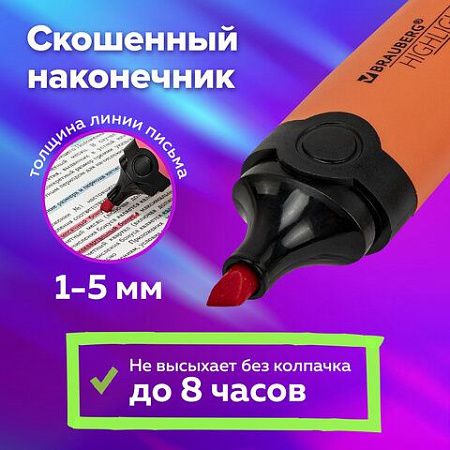 Набор текстовыделителей 15 ПАСТЕЛЬНЫХ ЦВЕТОВ на подставке, BRAUBERG "DELTA PASTEL", линия 1-5 мм, 152507 
