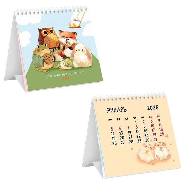 Календарь-домик, 100*100 мм BG "Забавные животные", на гребне, 2026г.