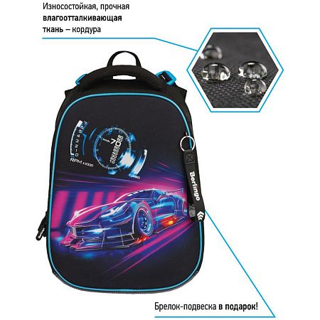 Ранец Berlingo Expert Max "Neon car" 37*28*16см, 2 отделения, анатомическая спинка, дождевик в комплекте 