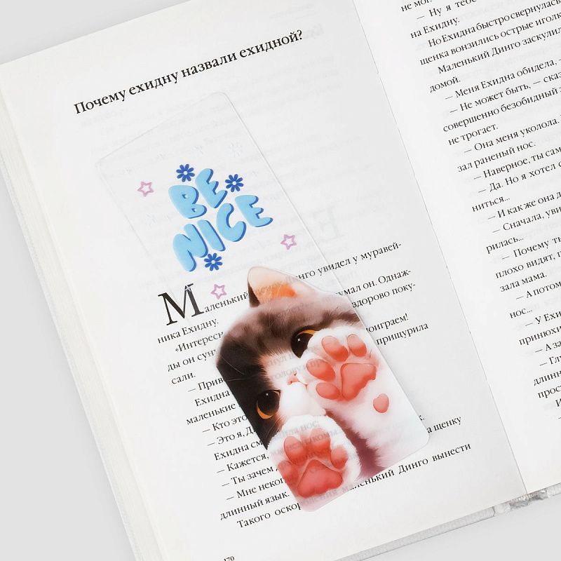 Закладки для книг, MESHU "Милые котики", 6шт., 140*50мм 