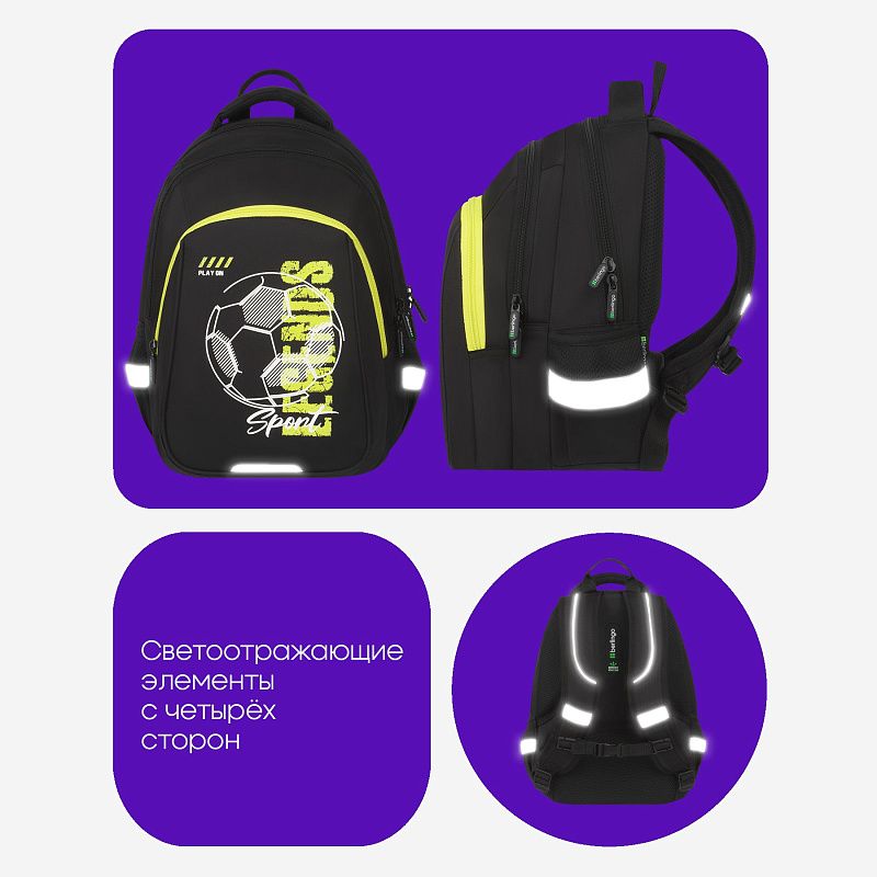 Рюкзак Berlingo Comfort "Go" 38*27*18см, 3 отделения, 2 кармана, эргономичная спинка 