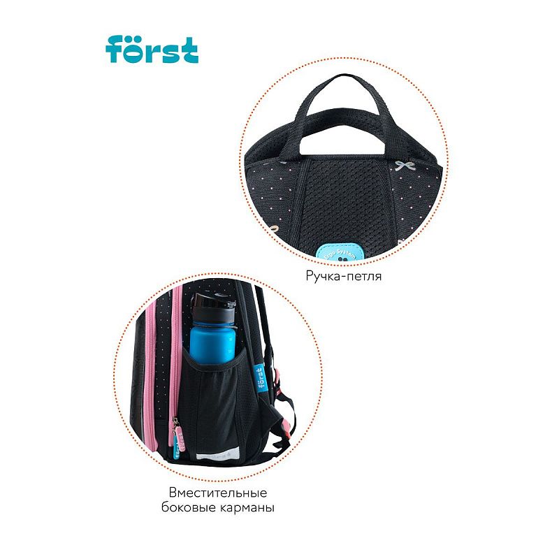 Ранец Först F-Complex "Royal style" в комплекте со сменой передней панелью, 39*28*18см, 2 отделения, 2 кармана, анатомическая спинка 