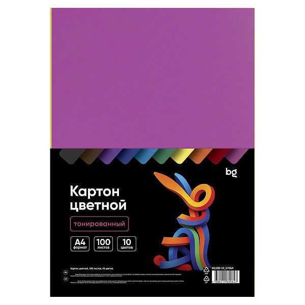 Картон цветной А4, BG, 100л., 10цв., тонированный, ассорти, 180г/м2