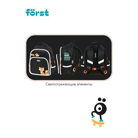 Рюкзак Först F-COMFY "Foxy" 38*29*15см, 2 отделения, 3 кармана, эргономичная спинка 
