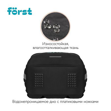 Ранец Först F-Base "Skateboard" 36*29*17см, 3 отделения, 2 кармана, анатомическая спинка 