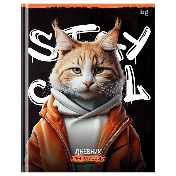 Дневник 1-4 кл. 48л. (твердый) BG "Stay cool", глянцевая ламинация