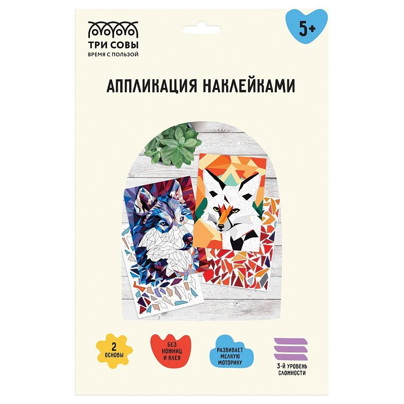 Аппликация наклейками ТРИ СОВЫ "Лесные животные", А4, 2 основы, картонный конверт