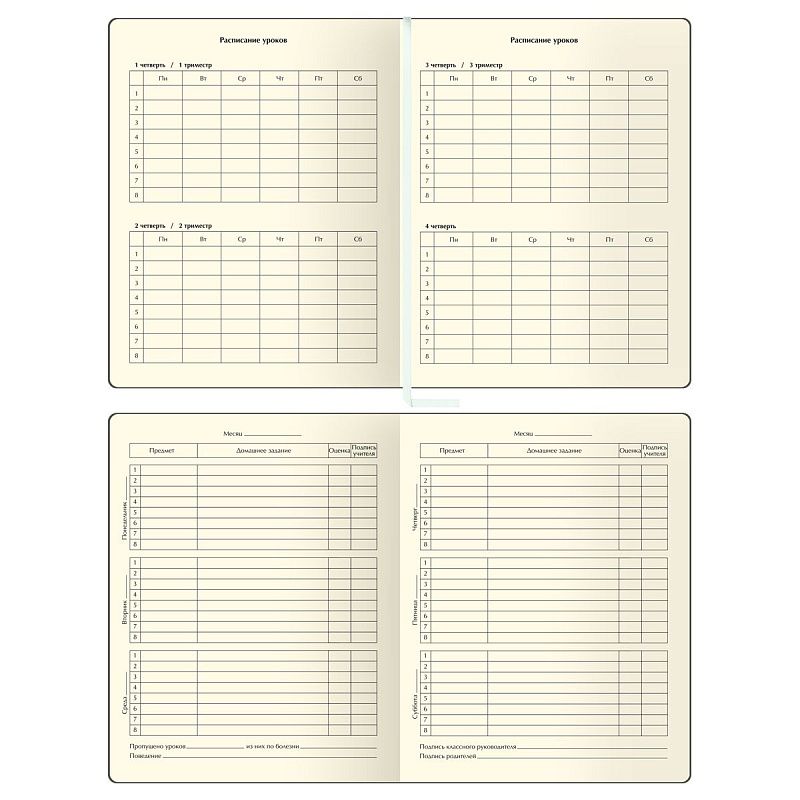 Дневник 1-11 кл. 48л. (твердый) BG "ID. Green", иск. кожа, печать, брелок с окошком, ляссе