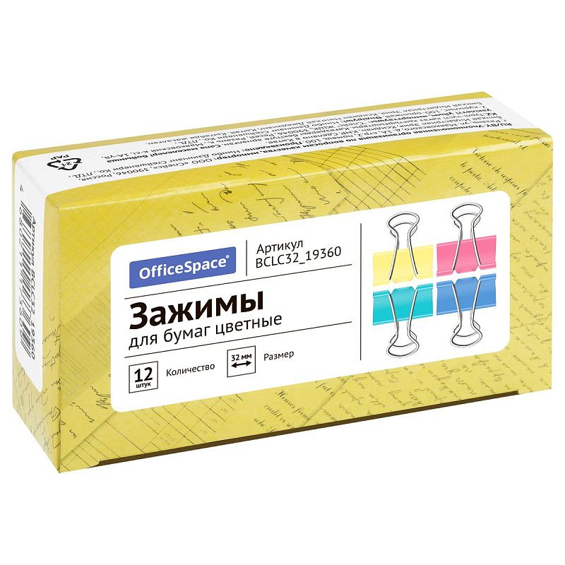 Зажимы для бумаг 32мм, OfficeSpace, 12шт., цветные, картонная коробка