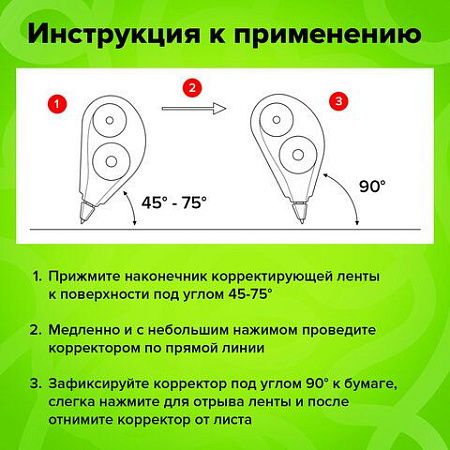 Корректирующая лента STAFF PROFIT, 5 мм х 6 м, механизм перемотки, корпус голубой, блистер, европодвес, 271254