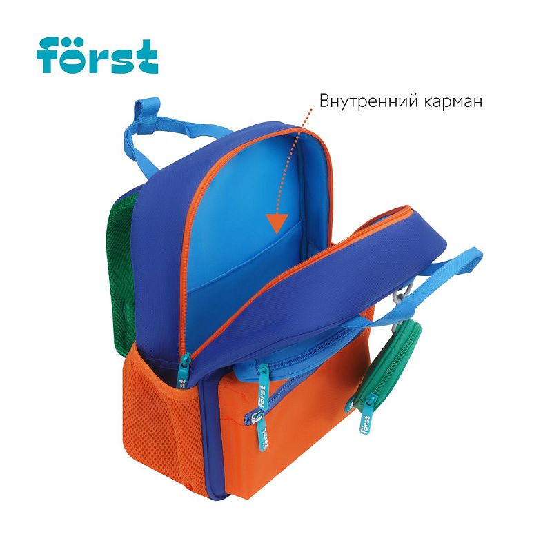 Рюкзак Först F-Kids "Hi, Tiger!" 30,5*25,5*12,5см, 1 отделение, 5 карманов, эргономичная спинка 