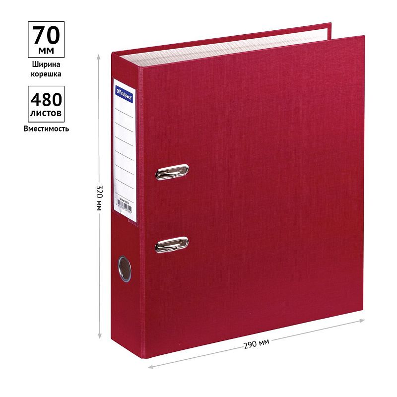 Папка-регистратор OfficeSpace, 70мм, бумвинил, с карманом на корешке, бордовая 