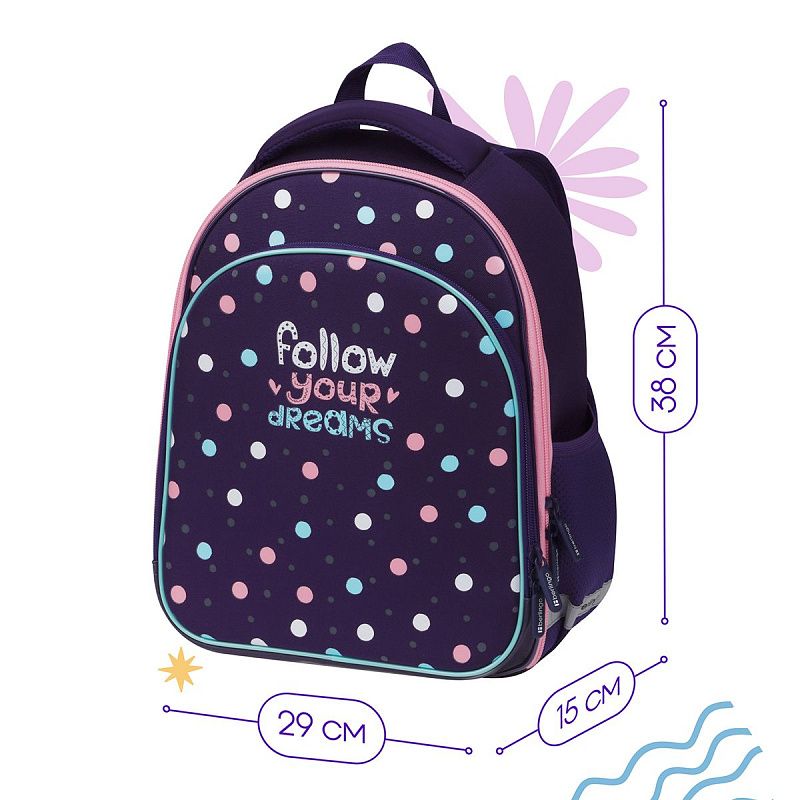 Ранец Berlingo Expert Plus "Colored dots" 38*29*15см, 2 отделения, 2 кармана, анатомическая спинка 