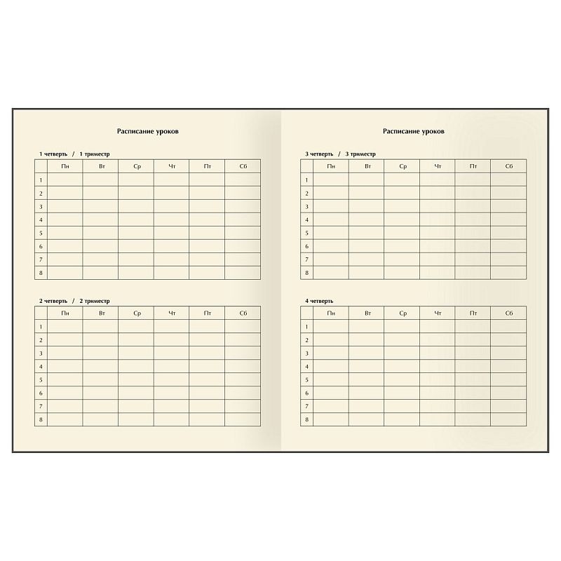 Дневник 1-11 кл. 48л. (твердый) BG "Samurai", матовая ламинация, тиснение фольгой, фигурный клапан, ляссе