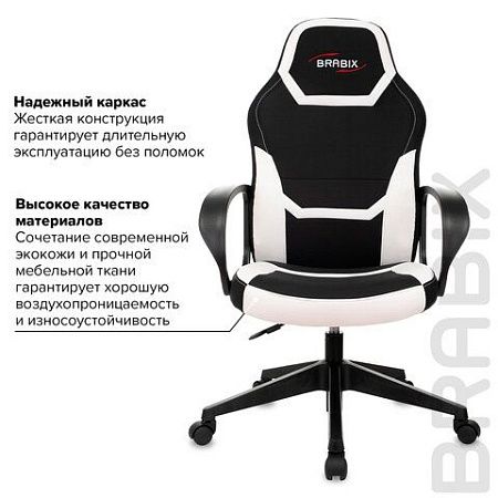 Кресло компьютерное BRABIX "Alpha GM-018", ткань/экокожа, черное/белое, 532640, GM-018_532640