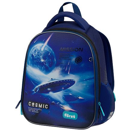 Ранец Först F-Top облегченный "Cosmic" 36*28*15см, 2 отделения, 2 кармана, анатомическая спинка
