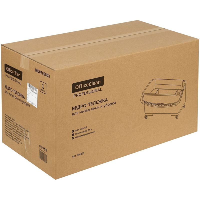 Ведро-тележка для мытья окон и уборки OfficeClean Professional, 24л., отжим для окномоек и PVA швабр, на колесах