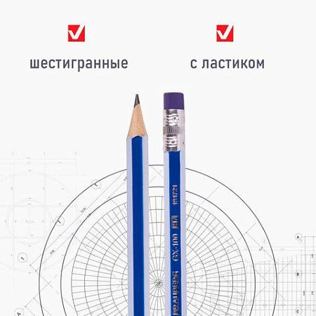 Набор карандашей чернографитных BRAUBERG "GX-100" 4 шт., HB, с ластиком, корпус синий, 181721 