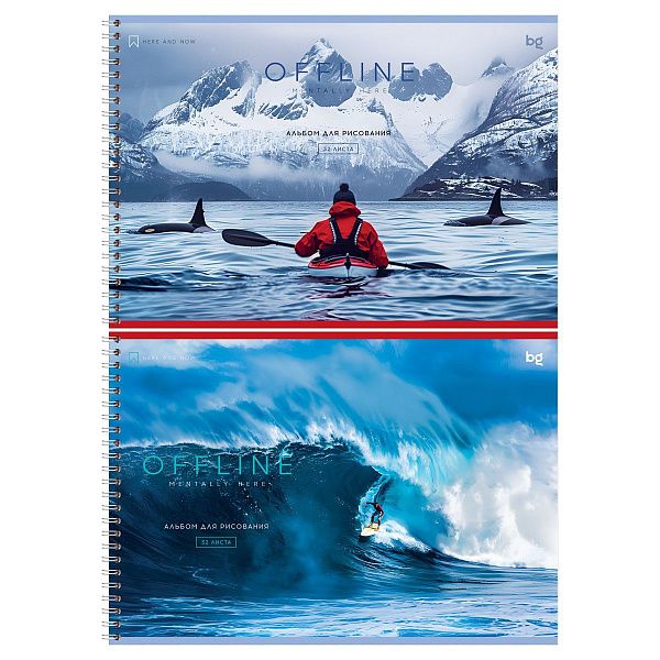 Альбом для рисования 32л., А4, на гребне BG "Здесь и сейчас"