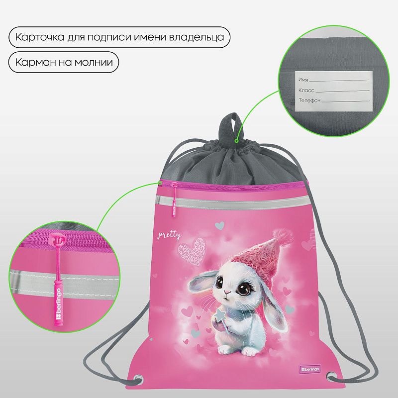 Мешок для обуви 1 отделение Berlingo "Dreamy Bunny", 360*460мм, вентиляционная сеточка , светоотражающая лента, карман на молнии 