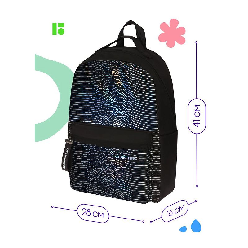 Рюкзак Berlingo "Electric" 41*28*16см, 1 отделение, 3 кармана, уплотненная спинка 