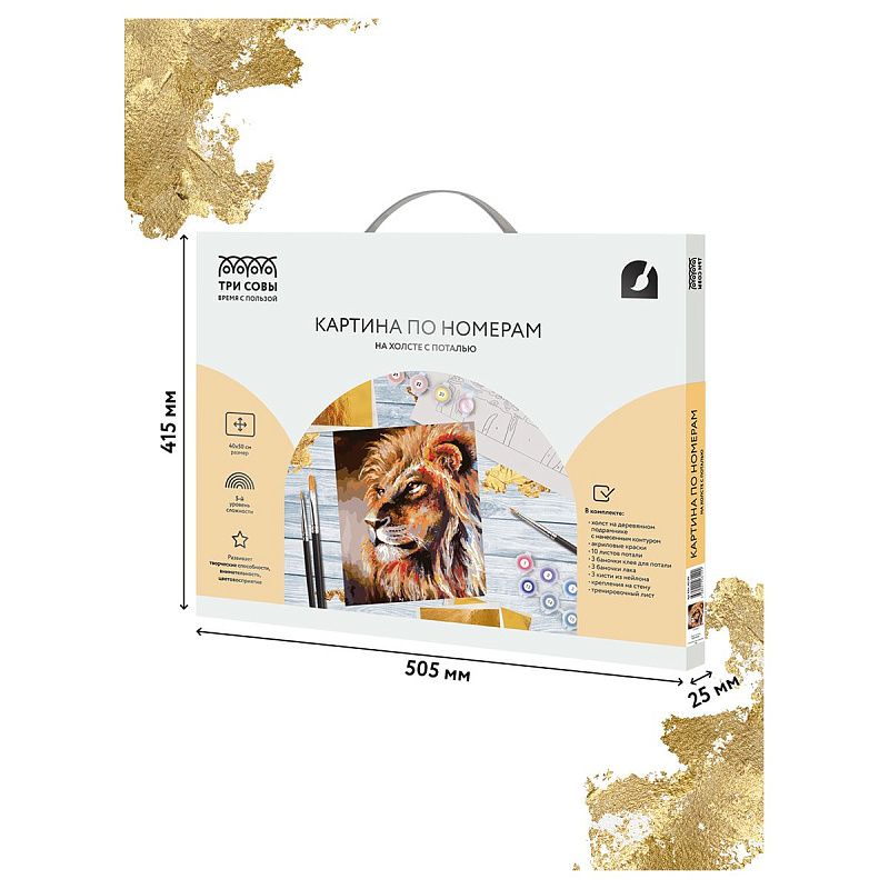 Картина по номерам на холсте ТРИ СОВЫ "Лев", 40*50, с поталью, акриловыми красками и кистями