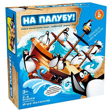 Игра настольная Десятое королевство "На палубу!", картоная коробка