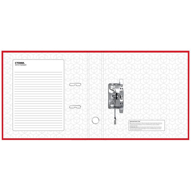 Папка-регистратор СТАММ "Стандарт", 70мм, бумвинил, с карманом на корешке, красная 