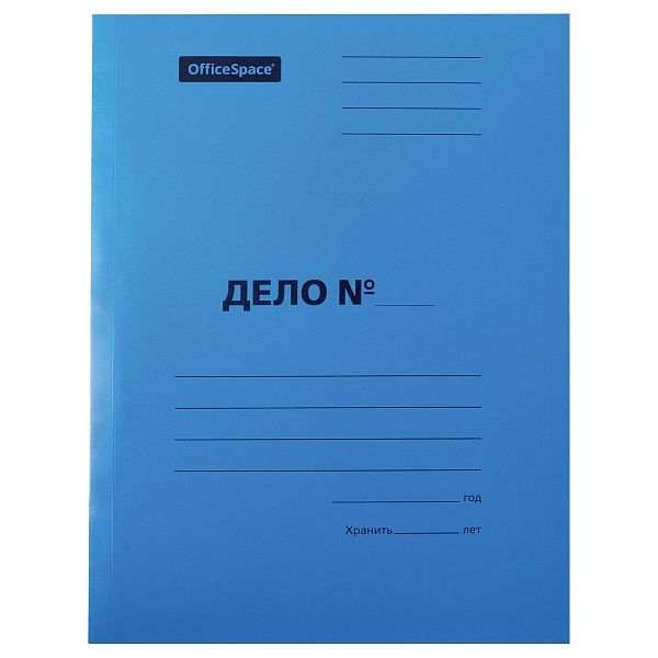 Скоросшиватель OfficeSpace "Дело", картон мелованный, 300г/м2, синий, пробитый, до 200л.