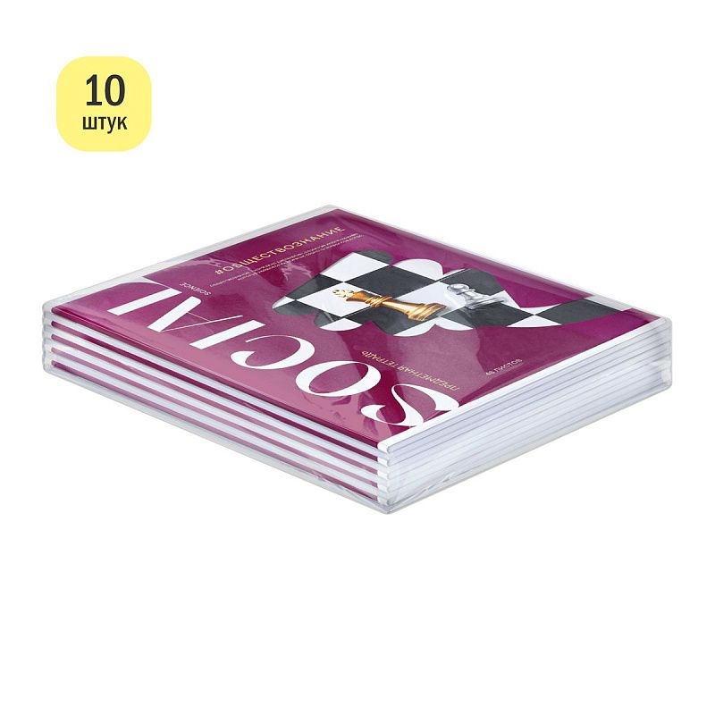 Тетрадь предметная 48л. ArtSpace "Коллаборация"- Обществознание, матовая ламинация, выб. лак